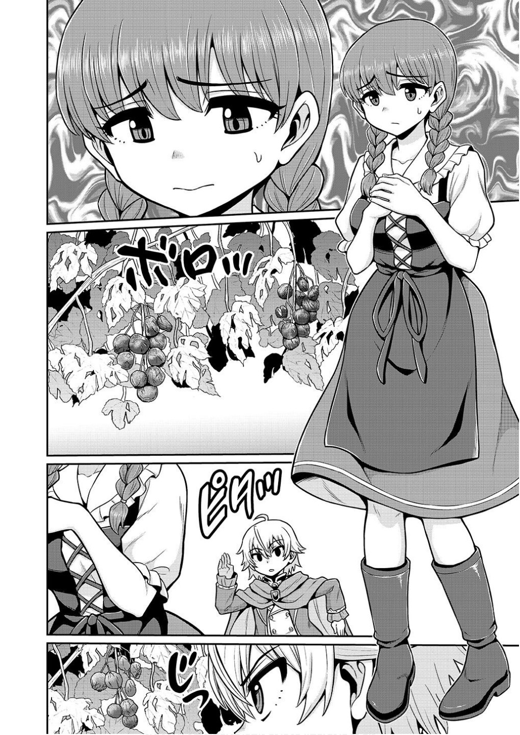 Ouji Tensei - Koutei no Hitori Musuko ni Umareta Ore, Saikyou no Juusha tachi wo Shitagate Yonaoshi Tabi ni deru - Chapter 7 - Page 6