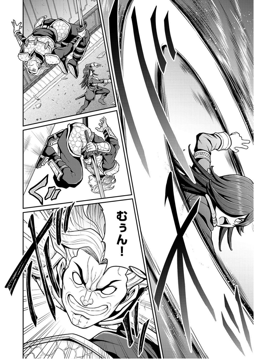 Ouji Tensei - Koutei no Hitori Musuko ni Umareta Ore, Saikyou no Juusha tachi wo Shitagate Yonaoshi Tabi ni deru - Chapter 8 - Page 14