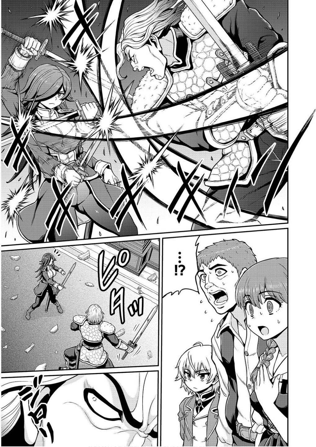 Ouji Tensei - Koutei no Hitori Musuko ni Umareta Ore, Saikyou no Juusha tachi wo Shitagate Yonaoshi Tabi ni deru - Chapter 8 - Page 15