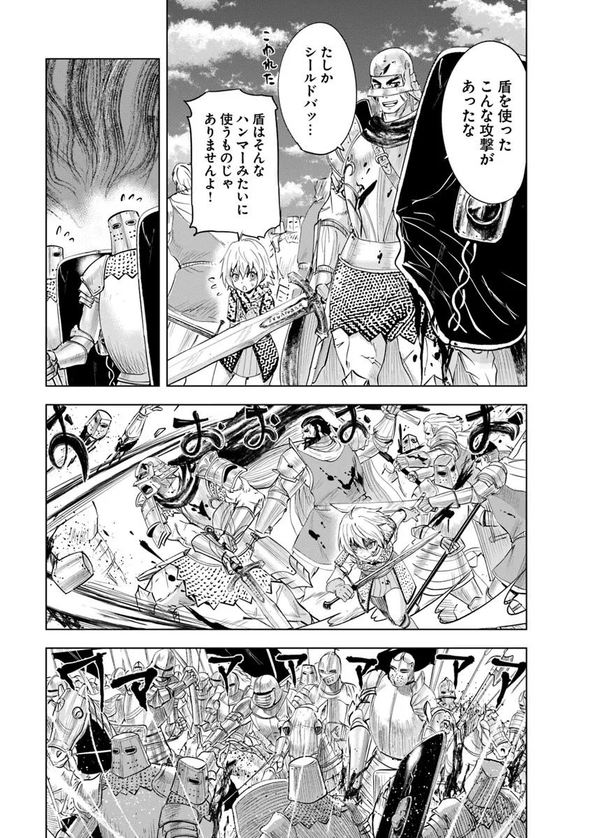 Oukoku e Tsuzuku Michi - Dorei Kenshi no Nariagari Eiyuutan Chap 100 - Next Chap 101