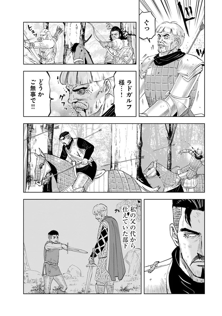 Oukoku e Tsuzuku Michi - Dorei Kenshi no Nariagari Eiyuutan Chap 100 - Next Chap 101