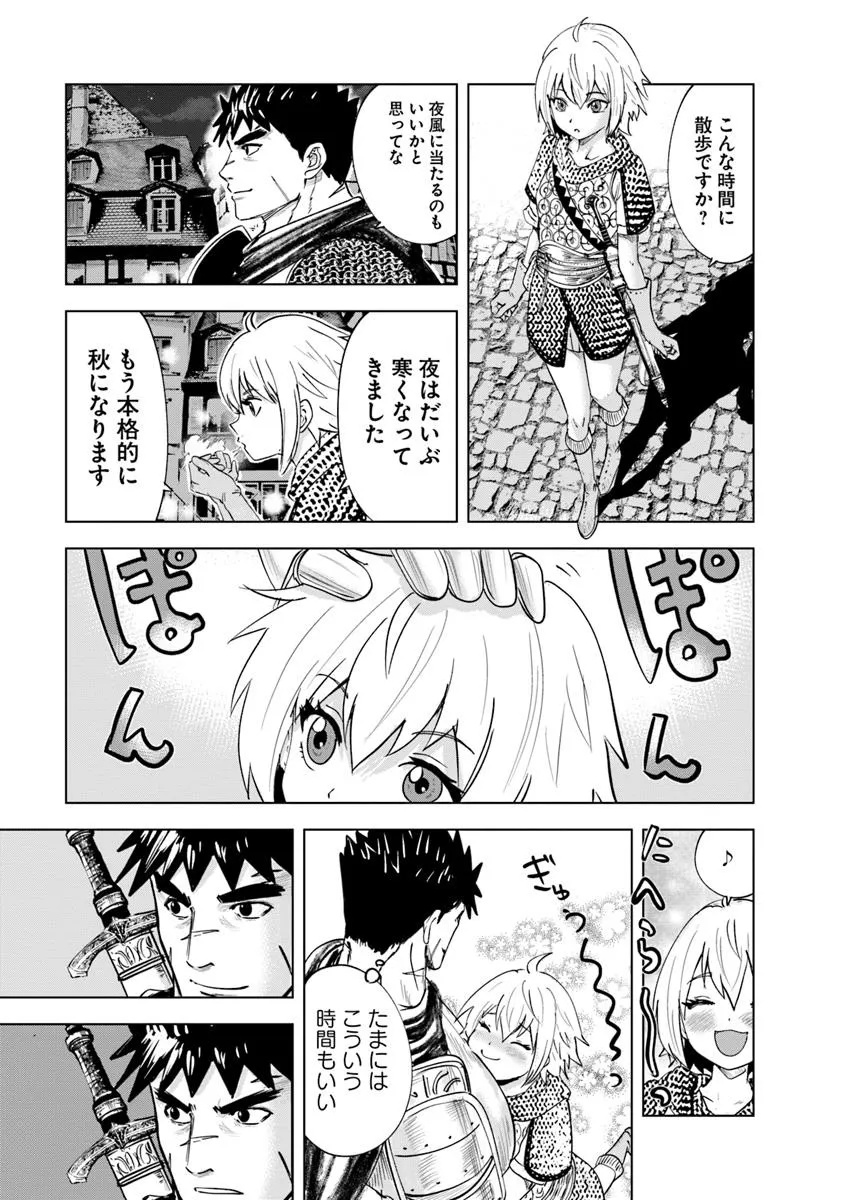 Oukoku e Tsuzuku Michi - Dorei Kenshi no Nariagari Eiyuutan Chap 102 - Next Chap 103