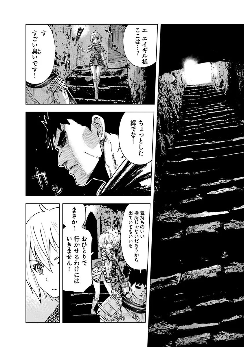 Oukoku e Tsuzuku Michi - Dorei Kenshi no Nariagari Eiyuutan Chap 102 - Next Chap 103