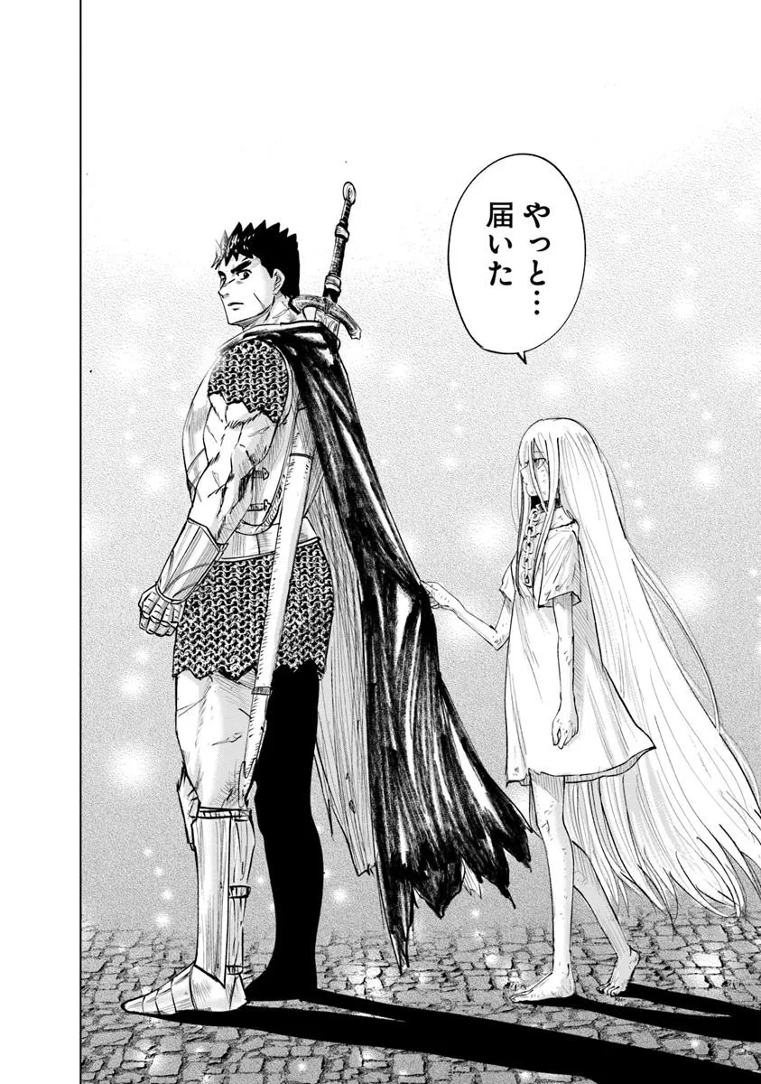 Oukoku e Tsuzuku Michi - Dorei Kenshi no Nariagari Eiyuutan Chap 102 - Next Chap 103