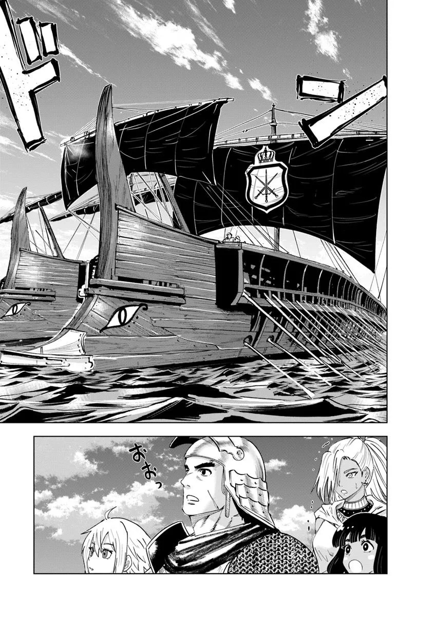 Oukoku e Tsuzuku Michi - Dorei Kenshi no Nariagari Eiyuutan Chap 109 - Next Chap 110