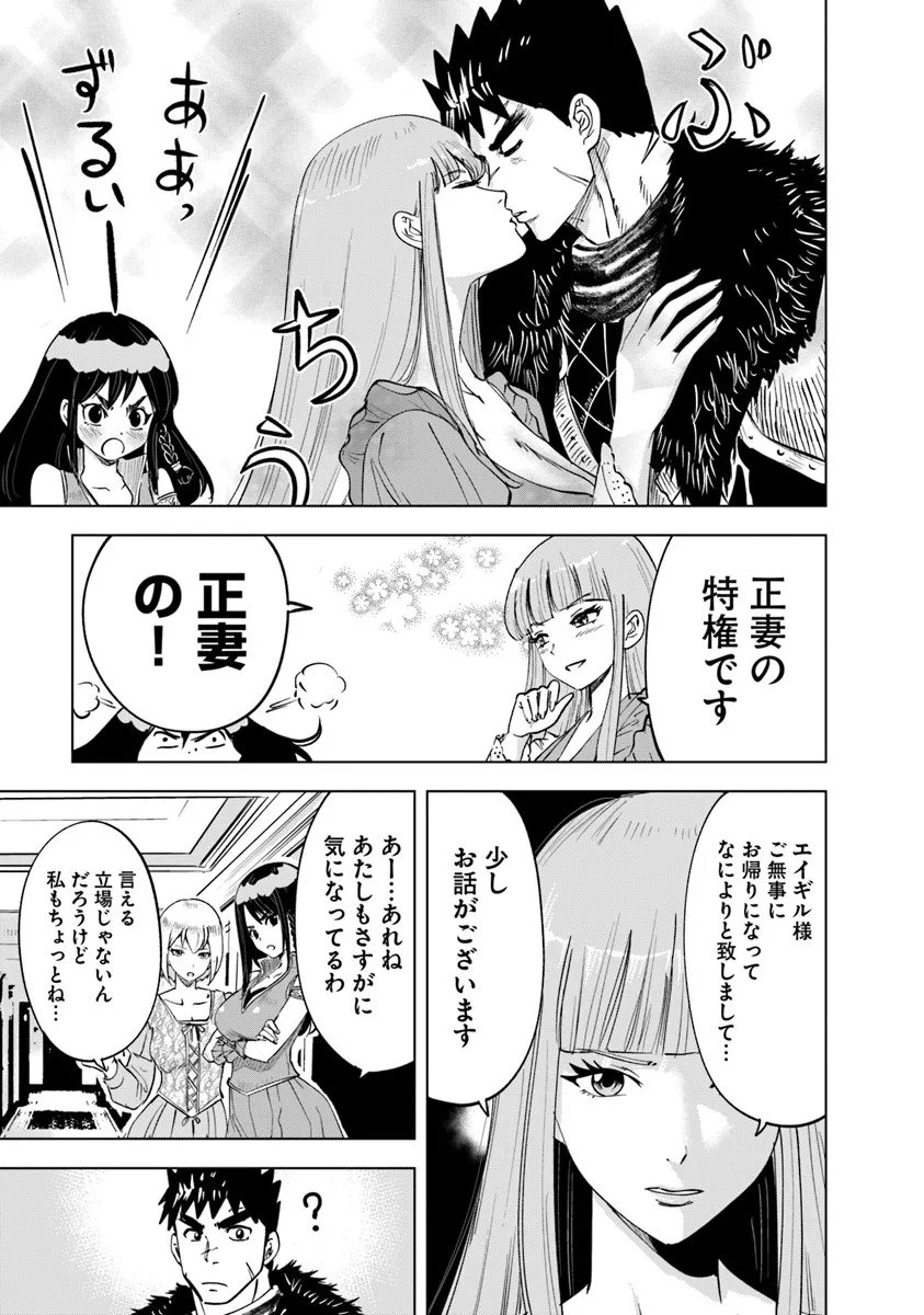 Oukoku e Tsuzuku Michi - Dorei Kenshi no Nariagari Eiyuutan Chap 112 - Next Chap 113