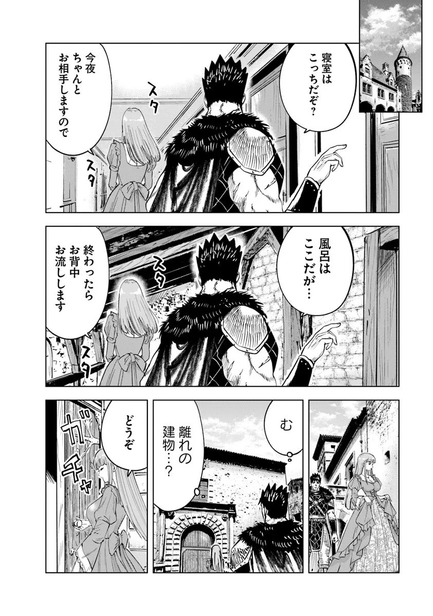 Oukoku e Tsuzuku Michi - Dorei Kenshi no Nariagari Eiyuutan Chap 112 - Next Chap 113