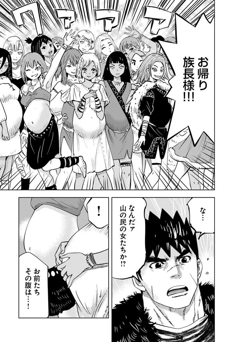 Oukoku e Tsuzuku Michi - Dorei Kenshi no Nariagari Eiyuutan Chap 112 - Next Chap 113