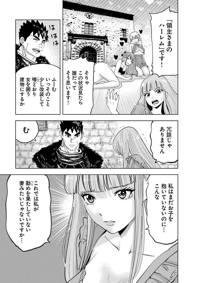 Oukoku e Tsuzuku Michi - Dorei Kenshi no Nariagari Eiyuutan Chap 112 - Next Chap 113