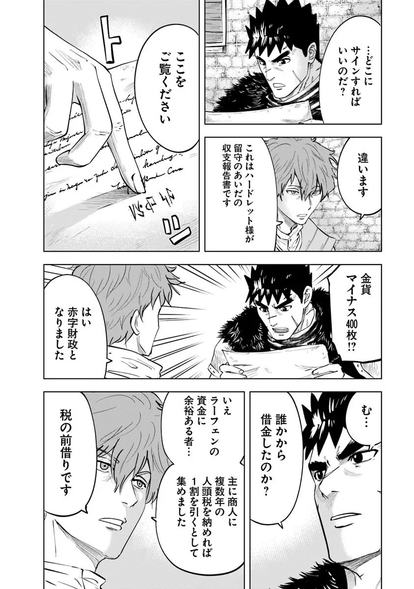 Oukoku e Tsuzuku Michi - Dorei Kenshi no Nariagari Eiyuutan Chap 112 - Next Chap 113