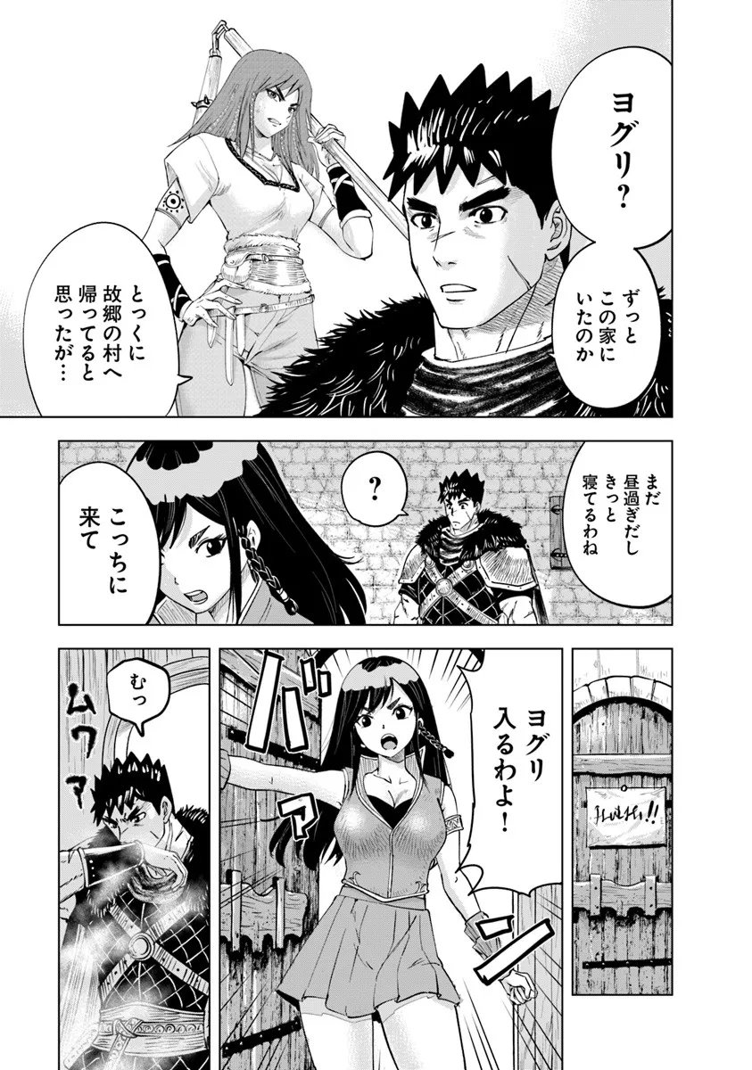 Oukoku e Tsuzuku Michi - Dorei Kenshi no Nariagari Eiyuutan Chap 112 - Next Chap 113