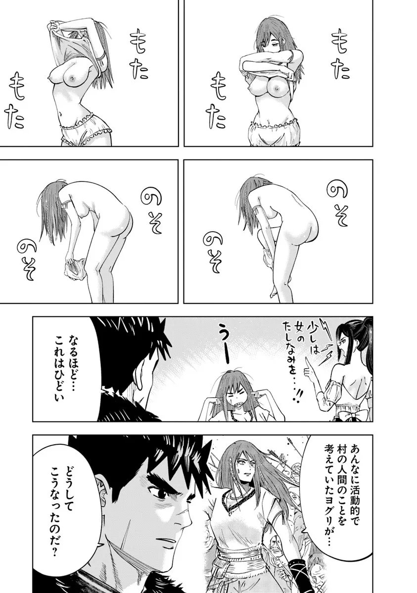 Oukoku e Tsuzuku Michi - Dorei Kenshi no Nariagari Eiyuutan Chap 112 - Next Chap 113