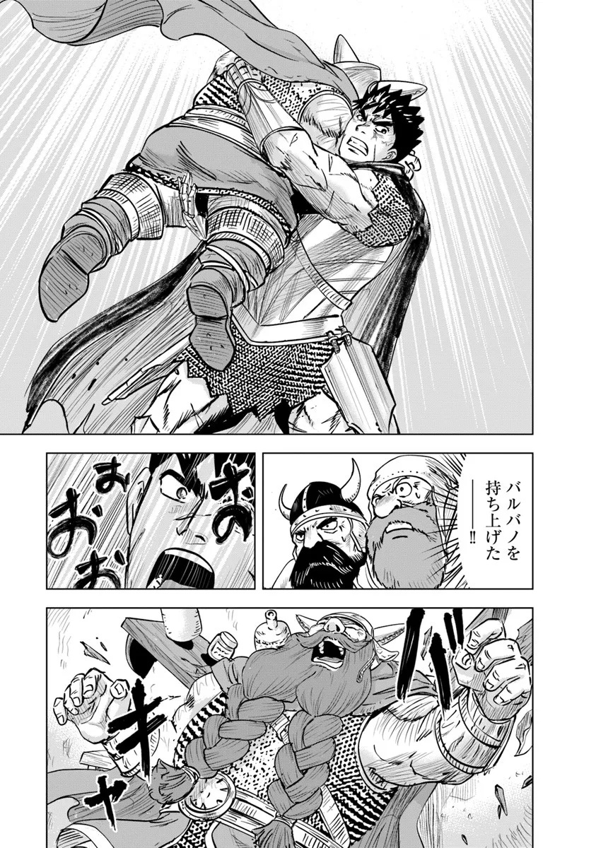 Oukoku e Tsuzuku Michi - Dorei Kenshi no Nariagari Eiyuutan Chap 115 - Next Chap 116