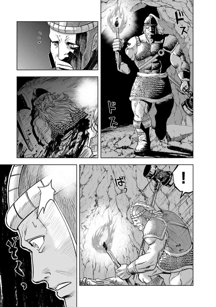 Oukoku e Tsuzuku Michi - Dorei Kenshi no Nariagari Eiyuutan Chap 115 - Next Chap 116