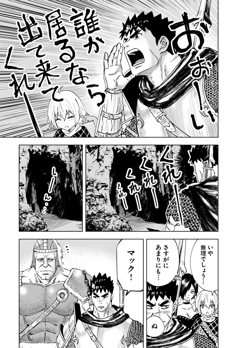 Oukoku e Tsuzuku Michi - Dorei Kenshi no Nariagari Eiyuutan Chap 115 - Next Chap 116