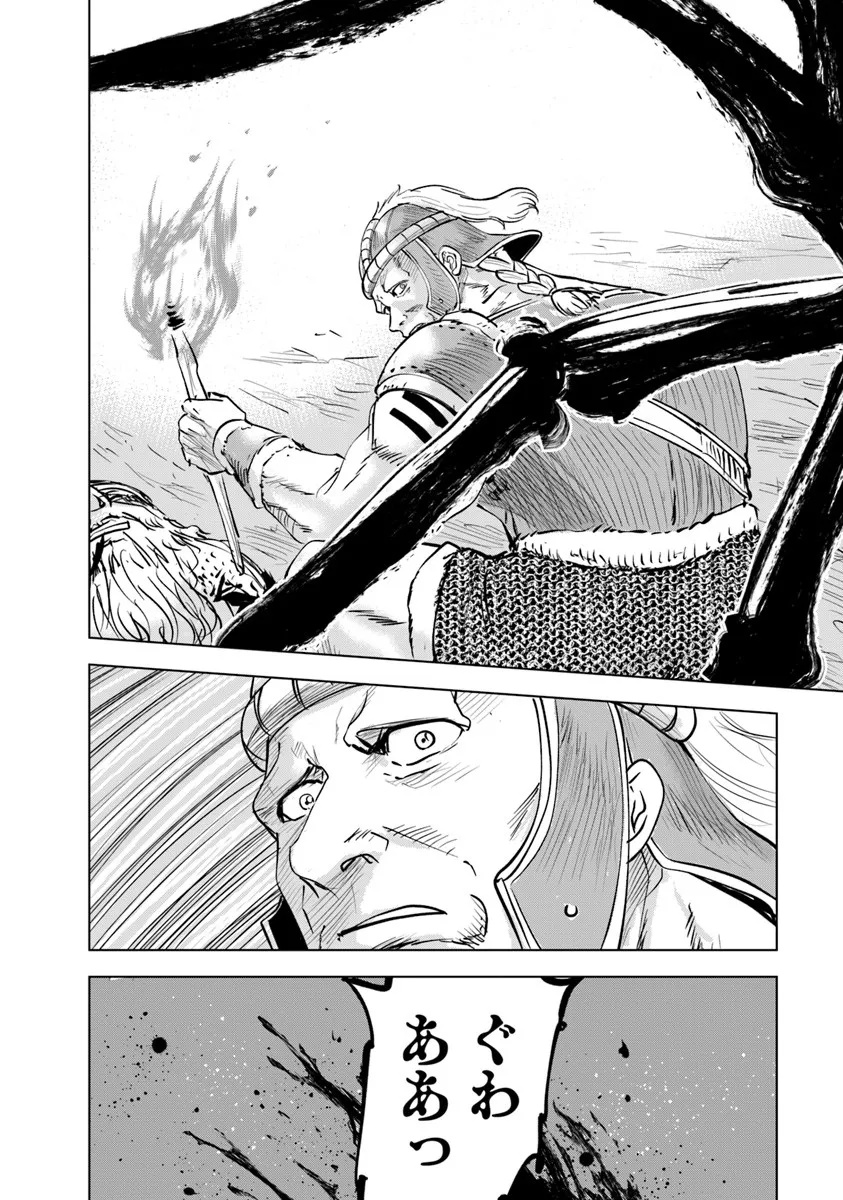 Oukoku e Tsuzuku Michi - Dorei Kenshi no Nariagari Eiyuutan Chap 115 - Next Chap 116