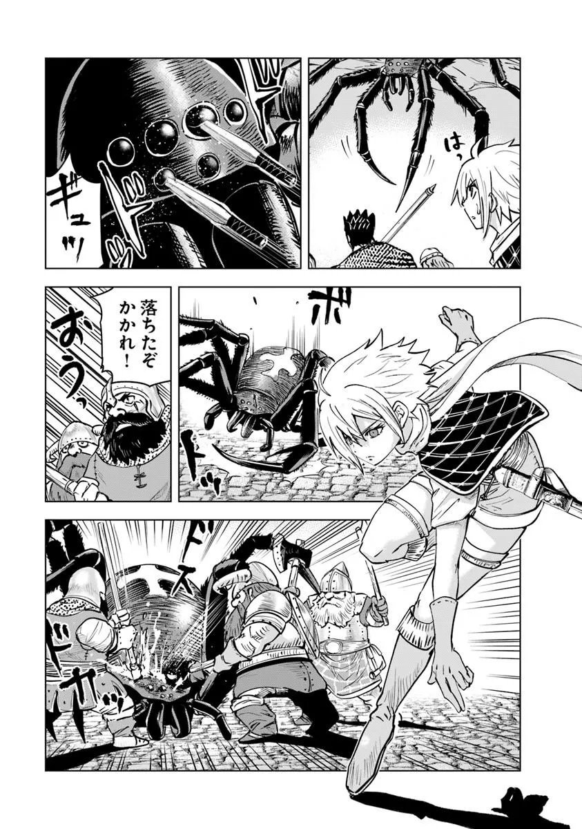 Oukoku e Tsuzuku Michi - Dorei Kenshi no Nariagari Eiyuutan Chap 116 - Next Chap 117