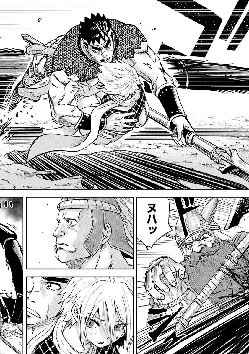 Oukoku e Tsuzuku Michi - Dorei Kenshi no Nariagari Eiyuutan Chap 116 - Next Chap 117