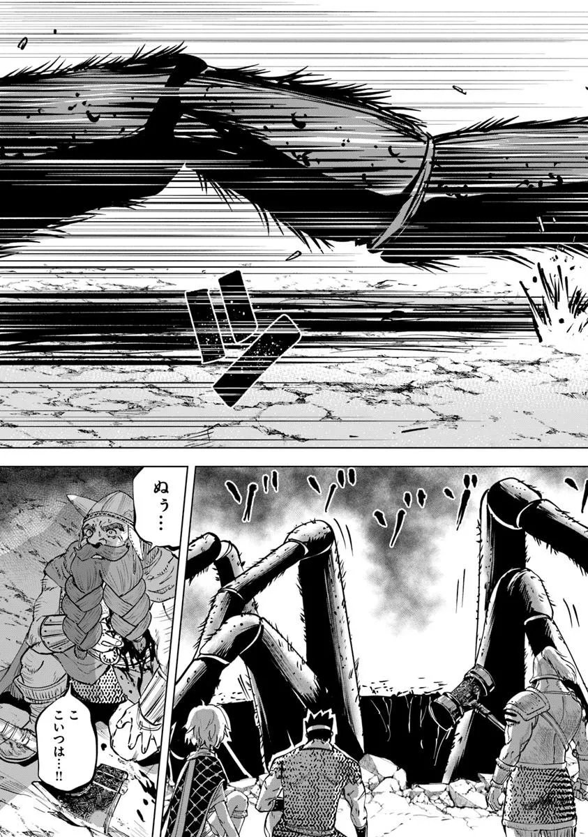 Oukoku e Tsuzuku Michi - Dorei Kenshi no Nariagari Eiyuutan Chap 116 - Next Chap 117