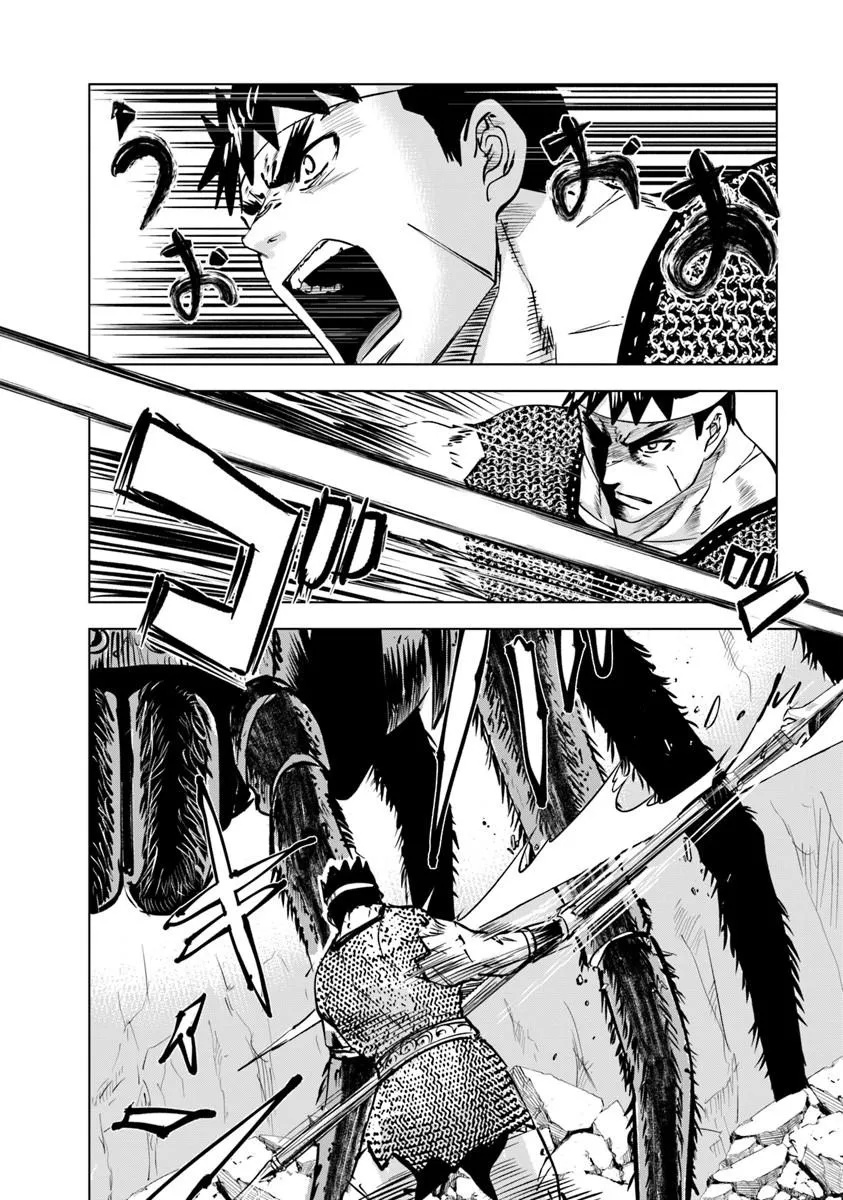 Oukoku e Tsuzuku Michi - Dorei Kenshi no Nariagari Eiyuutan Chap 117 - Next Chap 118