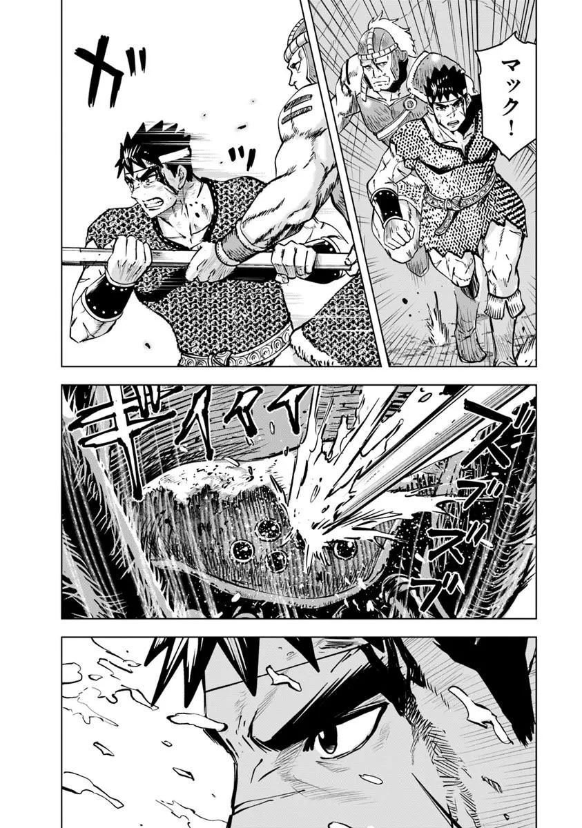 Oukoku e Tsuzuku Michi - Dorei Kenshi no Nariagari Eiyuutan Chap 117 - Next Chap 118