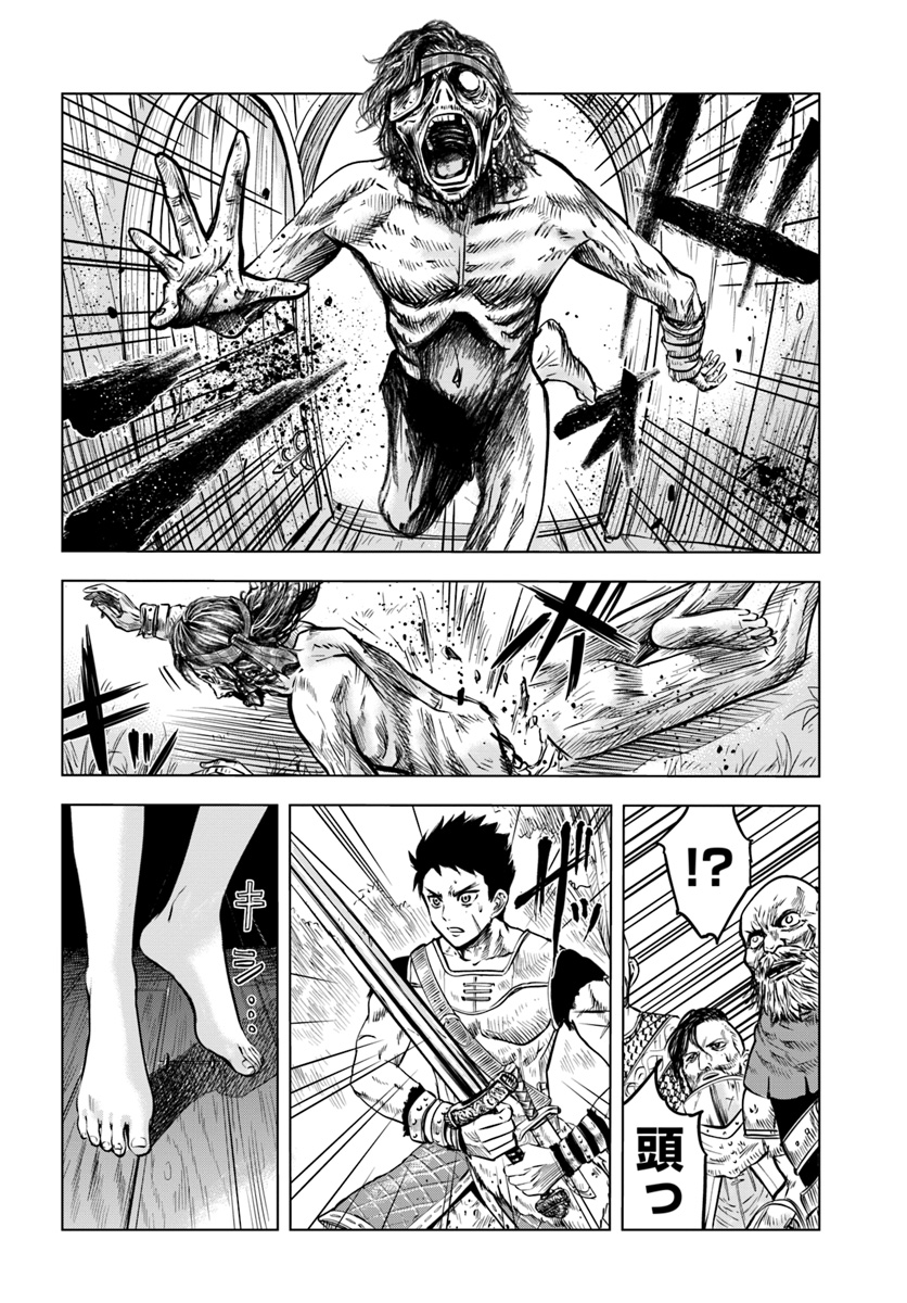 Oukoku e Tsuzuku Michi - Dorei Kenshi no Nariagari Eiyuutan Chap 2.1 - Next Chap 3.1