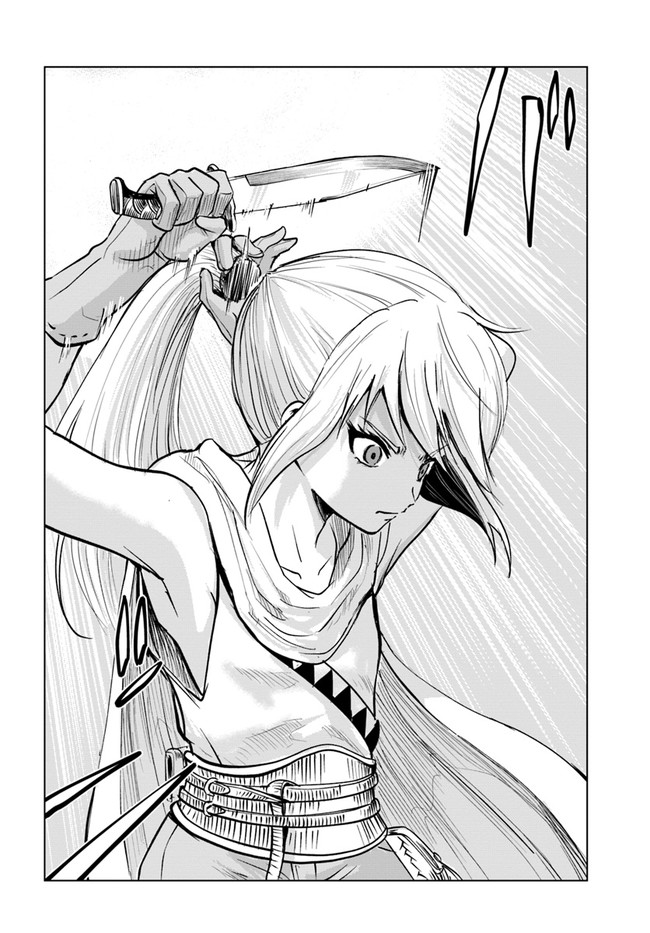 Oukoku e Tsuzuku Michi - Dorei Kenshi no Nariagari Eiyuutan Chap 24 - Next Chap 25