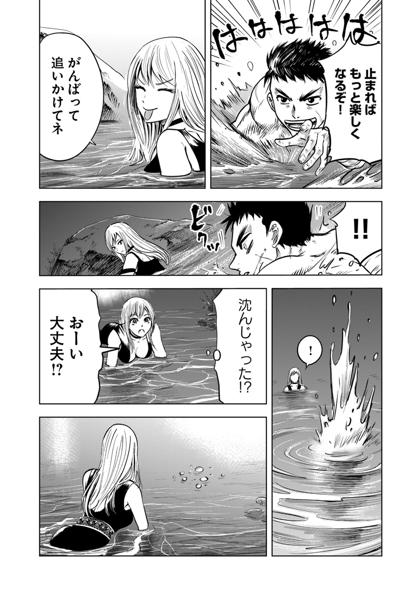 Oukoku e Tsuzuku Michi - Dorei Kenshi no Nariagari Eiyuutan Chap 3.2 - Next Chap 4.2