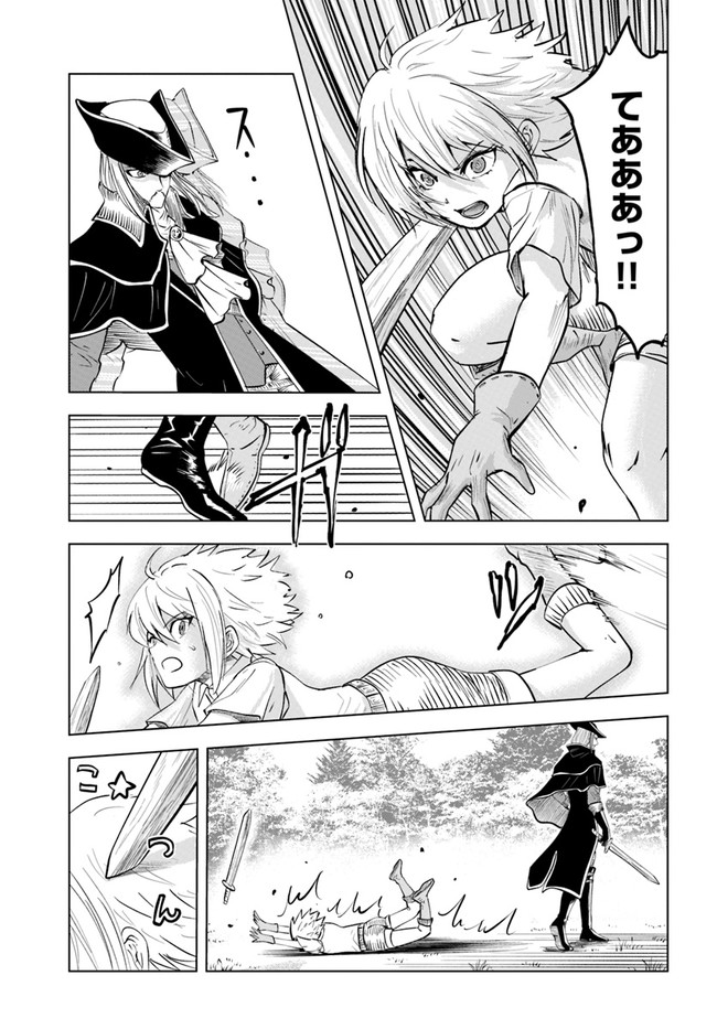 Oukoku e Tsuzuku Michi - Dorei Kenshi no Nariagari Eiyuutan Chap 39 - Next Chap 40