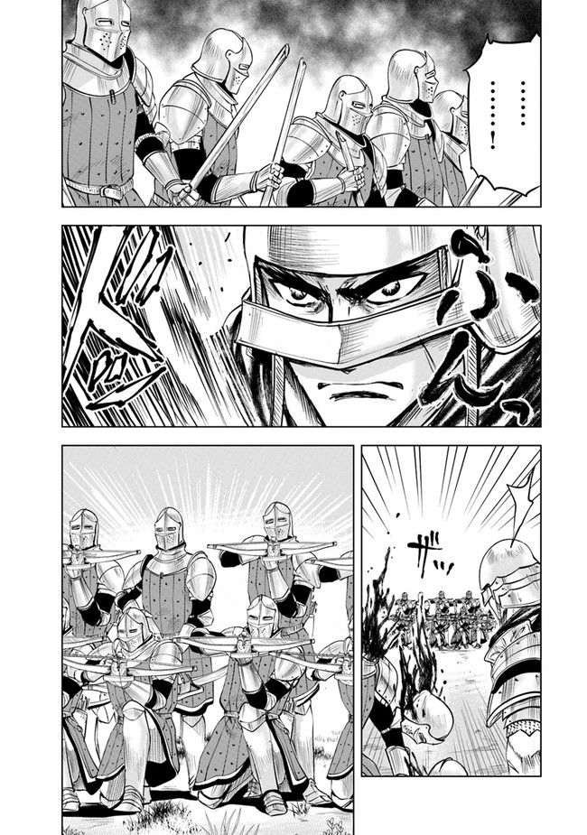 Oukoku e Tsuzuku Michi - Dorei Kenshi no Nariagari Eiyuutan Chap 49 - Next Chap 50