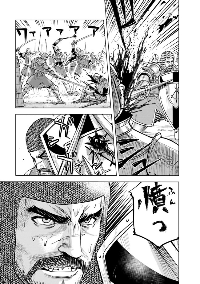 Oukoku e Tsuzuku Michi - Dorei Kenshi no Nariagari Eiyuutan Chap 50 - Next Chap 51