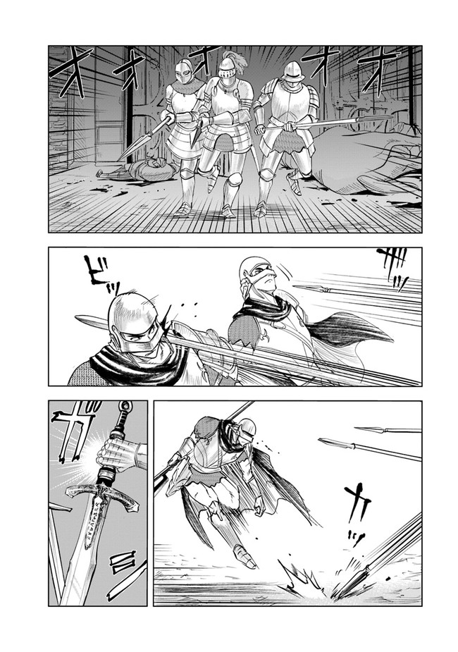 Oukoku e Tsuzuku Michi - Dorei Kenshi no Nariagari Eiyuutan Chap 52 - Next Chap 53