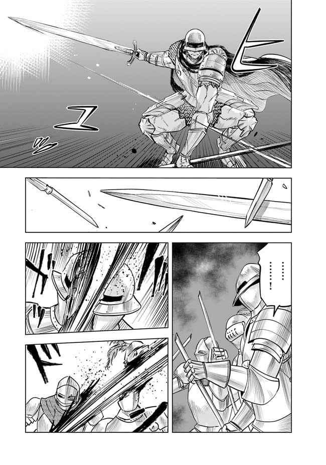 Oukoku e Tsuzuku Michi - Dorei Kenshi no Nariagari Eiyuutan Chap 52 - Next Chap 53