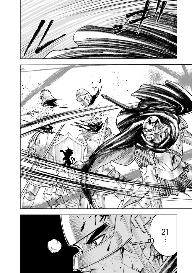 Oukoku e Tsuzuku Michi - Dorei Kenshi no Nariagari Eiyuutan Chap 52 - Next Chap 53