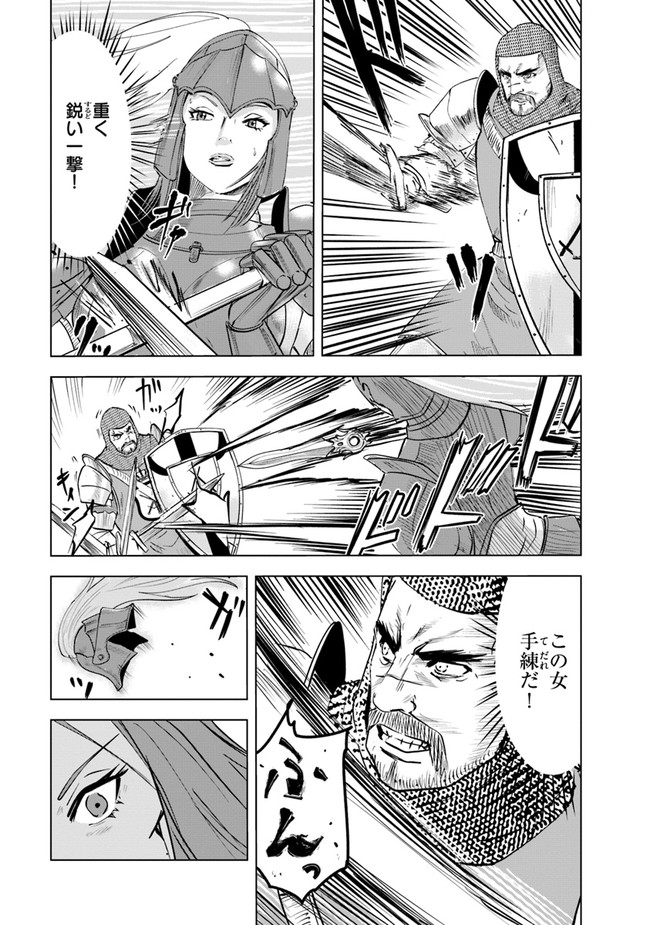 Oukoku e Tsuzuku Michi - Dorei Kenshi no Nariagari Eiyuutan Chap 57 - Next Chap 58