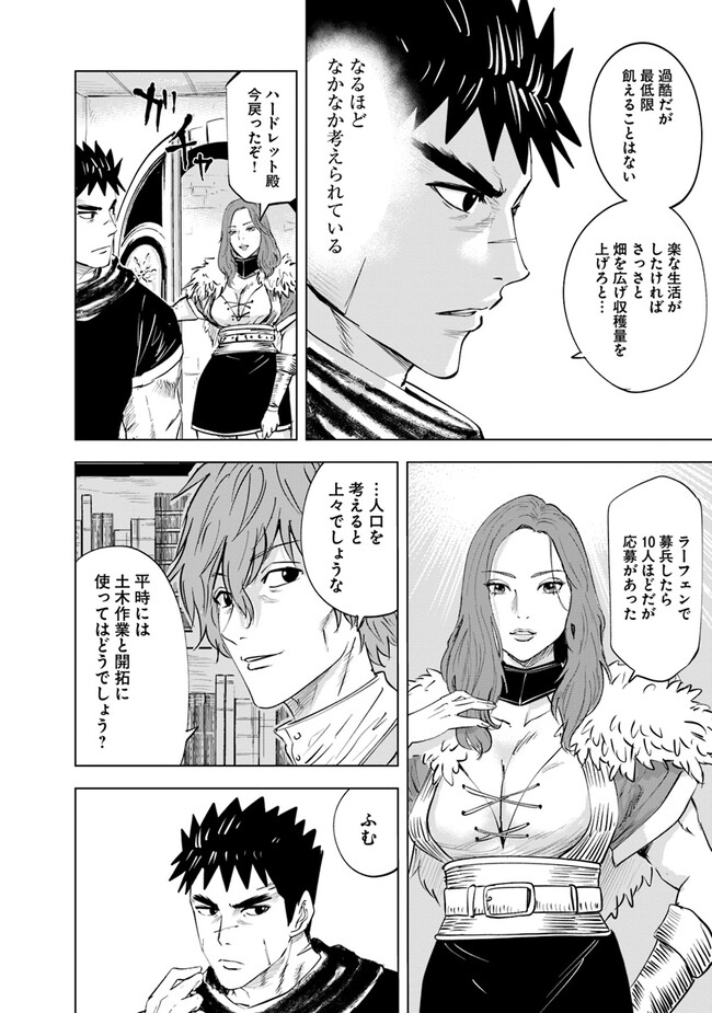 Oukoku e Tsuzuku Michi - Dorei Kenshi no Nariagari Eiyuutan Chap 66 - Next Chap 67