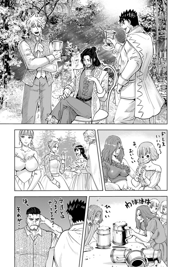 Oukoku e Tsuzuku Michi - Dorei Kenshi no Nariagari Eiyuutan Chap 66 - Next Chap 67