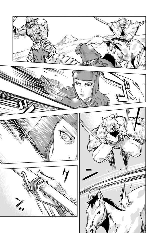 Oukoku e Tsuzuku Michi - Dorei Kenshi no Nariagari Eiyuutan Chap 73 - Next Chap 74