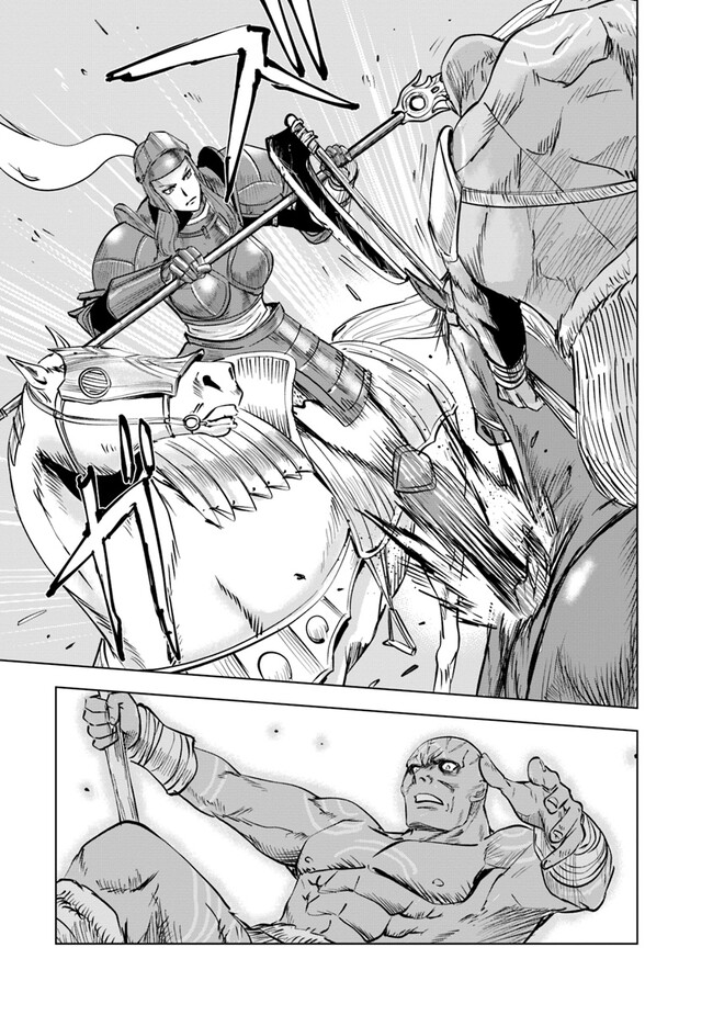 Oukoku e Tsuzuku Michi - Dorei Kenshi no Nariagari Eiyuutan Chap 73 - Next Chap 74