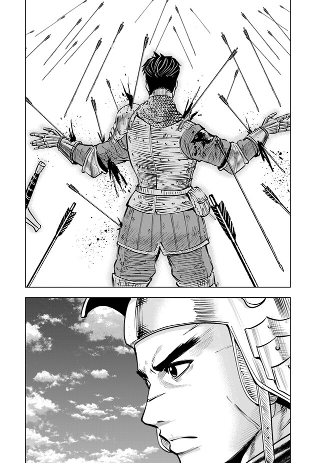 Oukoku e Tsuzuku Michi - Dorei Kenshi no Nariagari Eiyuutan Chap 79 - Next Chap 80