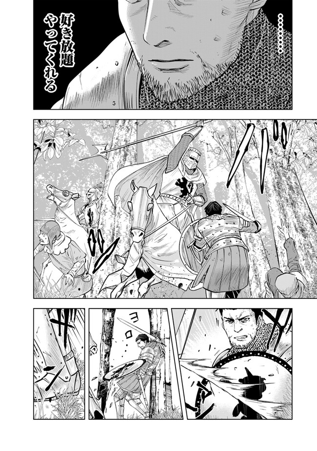 Oukoku e Tsuzuku Michi - Dorei Kenshi no Nariagari Eiyuutan Chap 79 - Next Chap 80