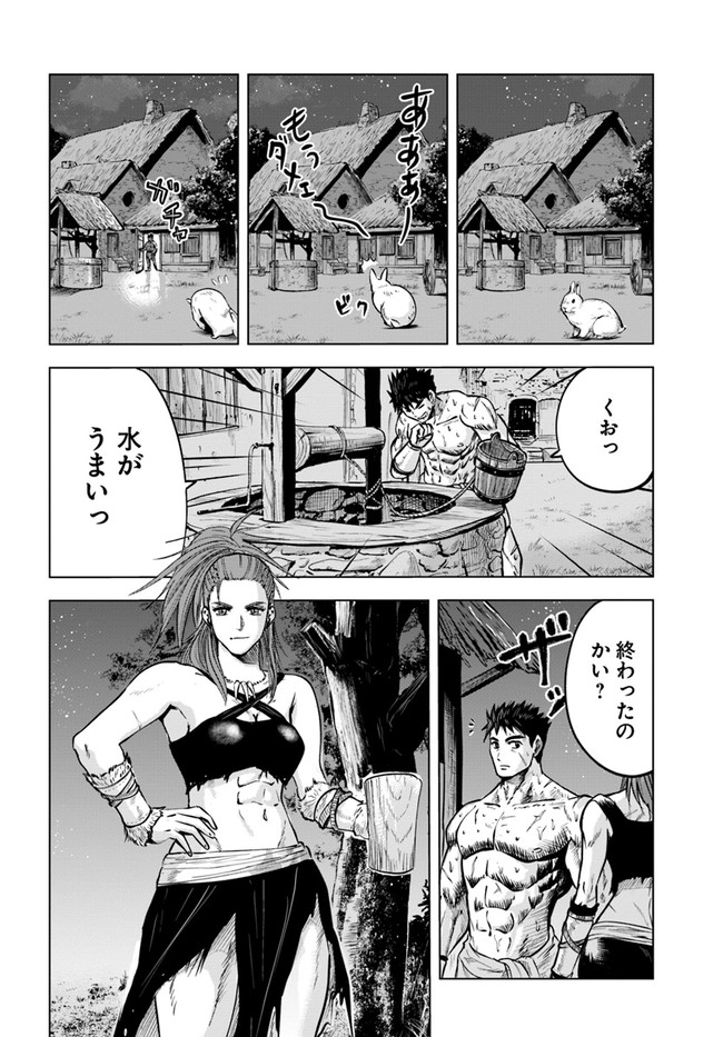 Oukoku e Tsuzuku Michi - Dorei Kenshi no Nariagari Eiyuutan Chap 8.2 - Next Chap 9.2