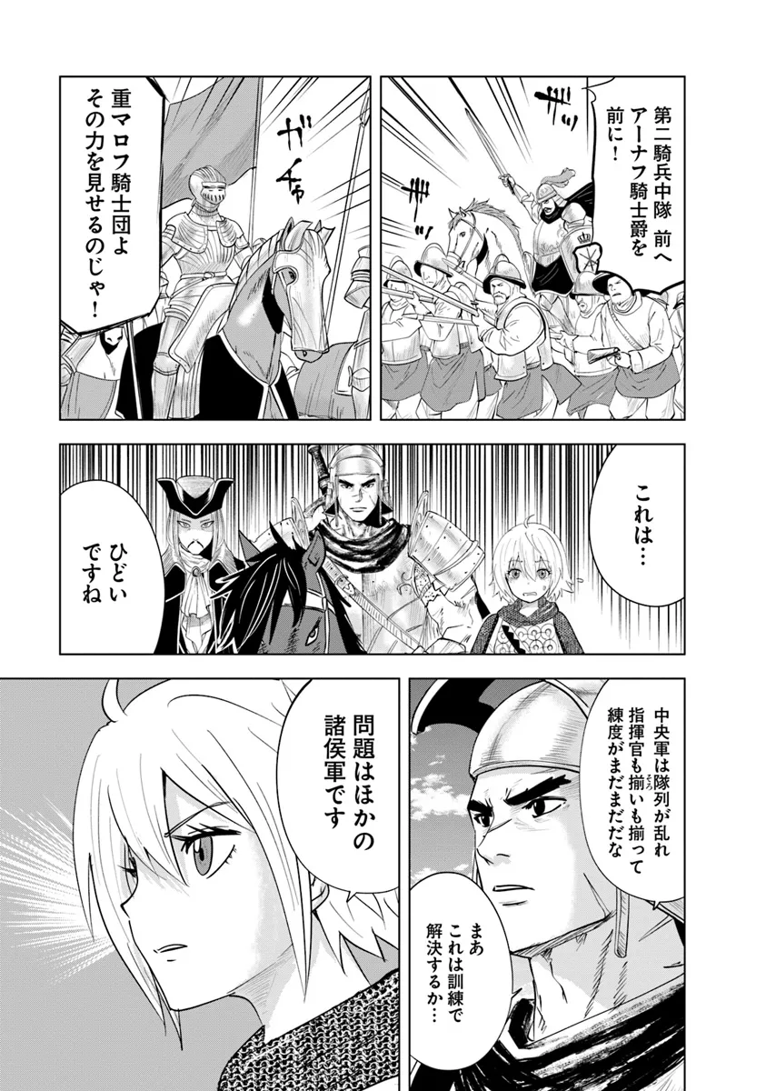 Oukoku e Tsuzuku Michi - Dorei Kenshi no Nariagari Eiyuutan Chap 88 - Next Chap 89