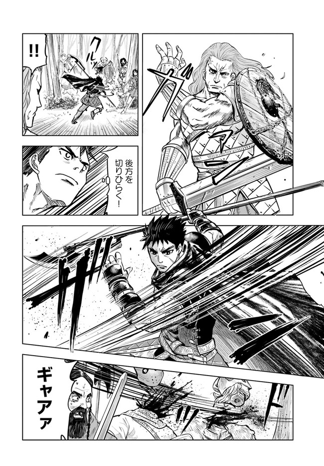 Oukoku e Tsuzuku Michi - Dorei Kenshi no Nariagari Eiyuutan Chap 9.2 - Next Chap 10.2