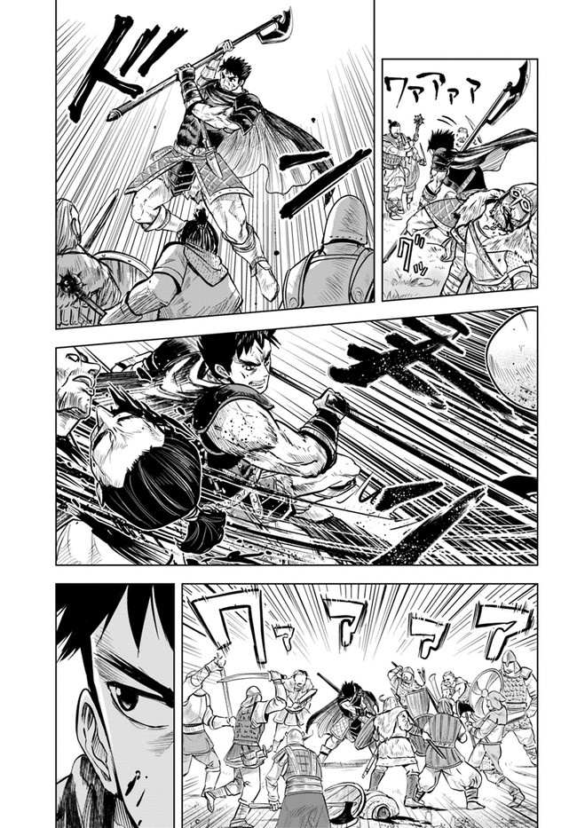 Oukoku e Tsuzuku Michi - Dorei Kenshi no Nariagari Eiyuutan Chap 9.2 - Next Chap 10.2