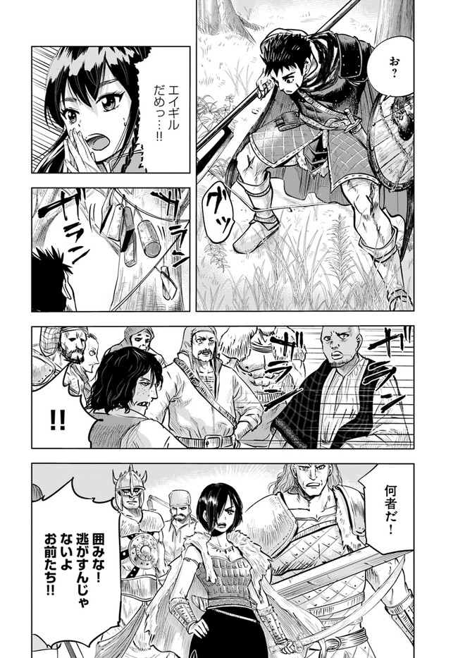 Oukoku e Tsuzuku Michi - Dorei Kenshi no Nariagari Eiyuutan Chap 9.2 - Next Chap 10.2