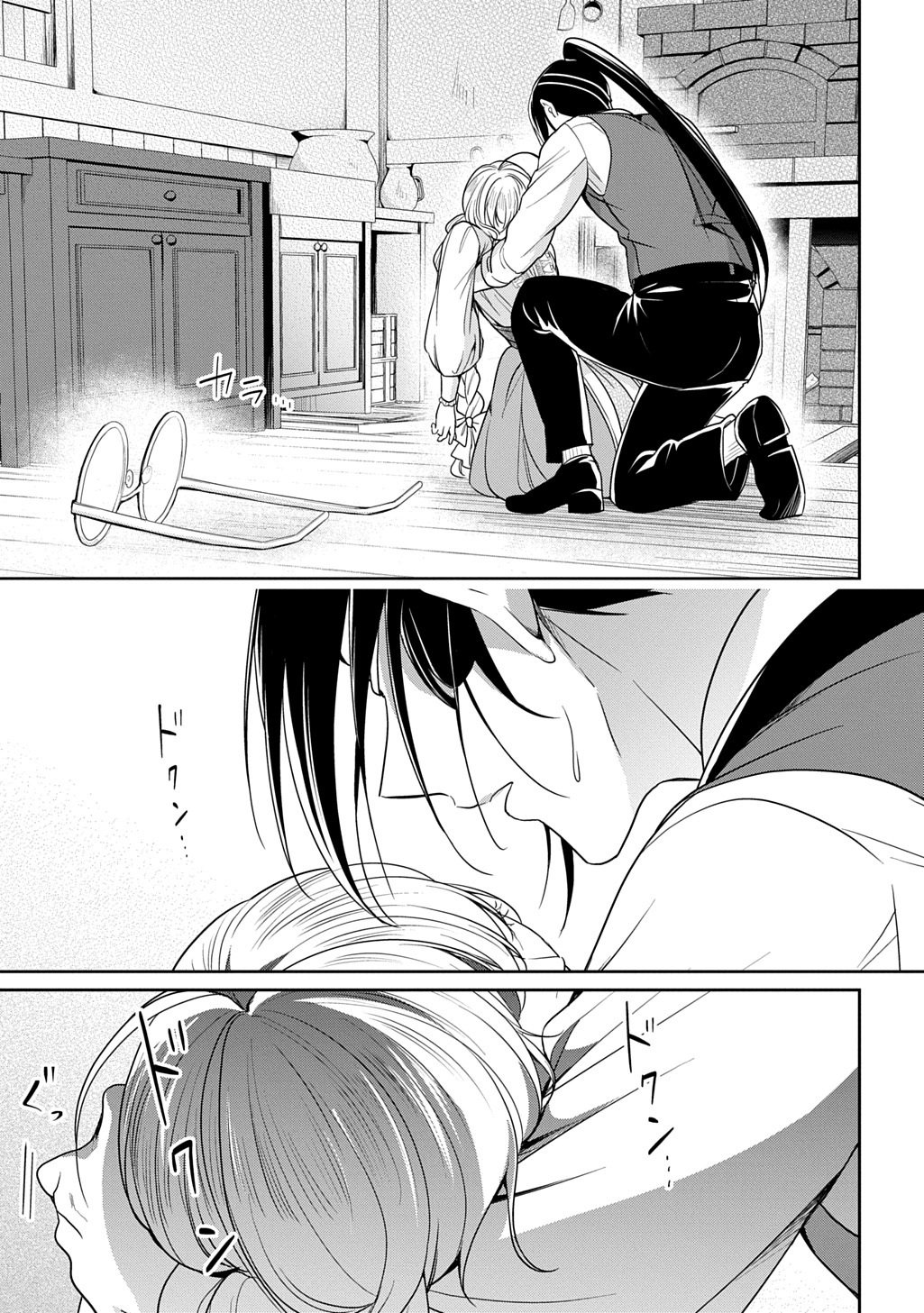 Oukoshaku to Ai no Reiyaku - Chapter 3 - Page 41