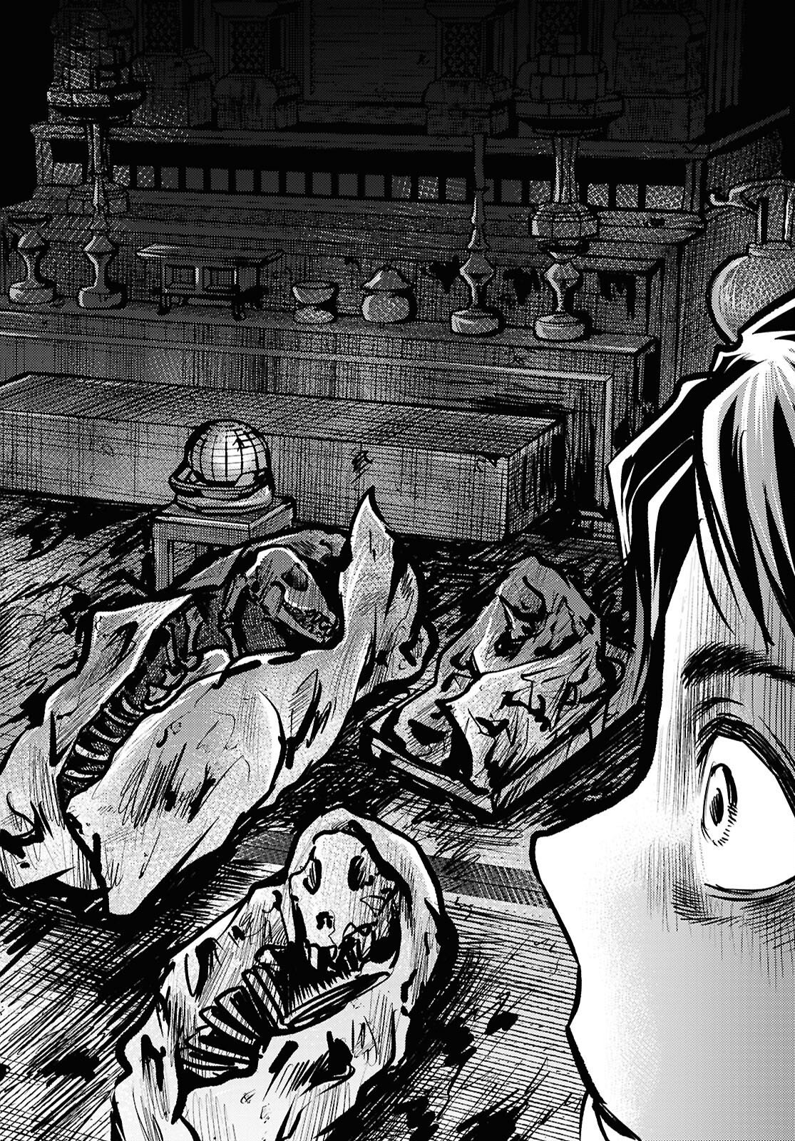 Oumagatoki Film - Mienai Mono ga Mieru Toki - Chapter 5 - Page 32