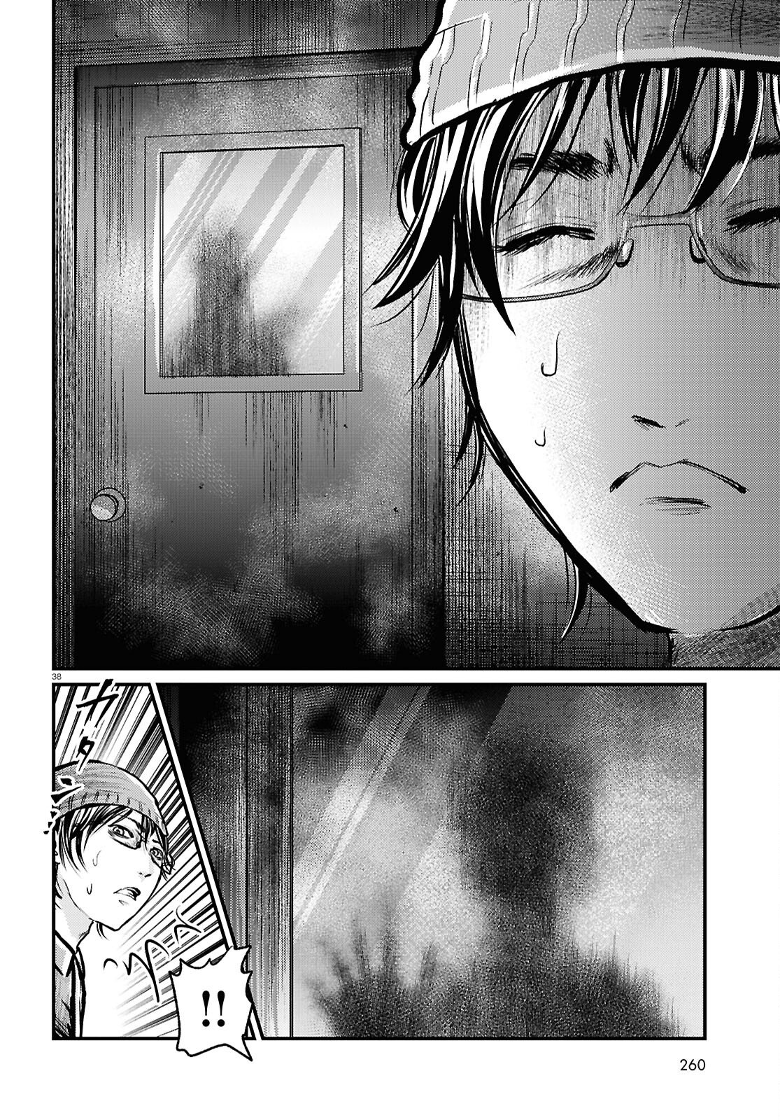 Oumagatoki Film - Mienai Mono ga Mieru Toki - Chapter 5 - Page 38