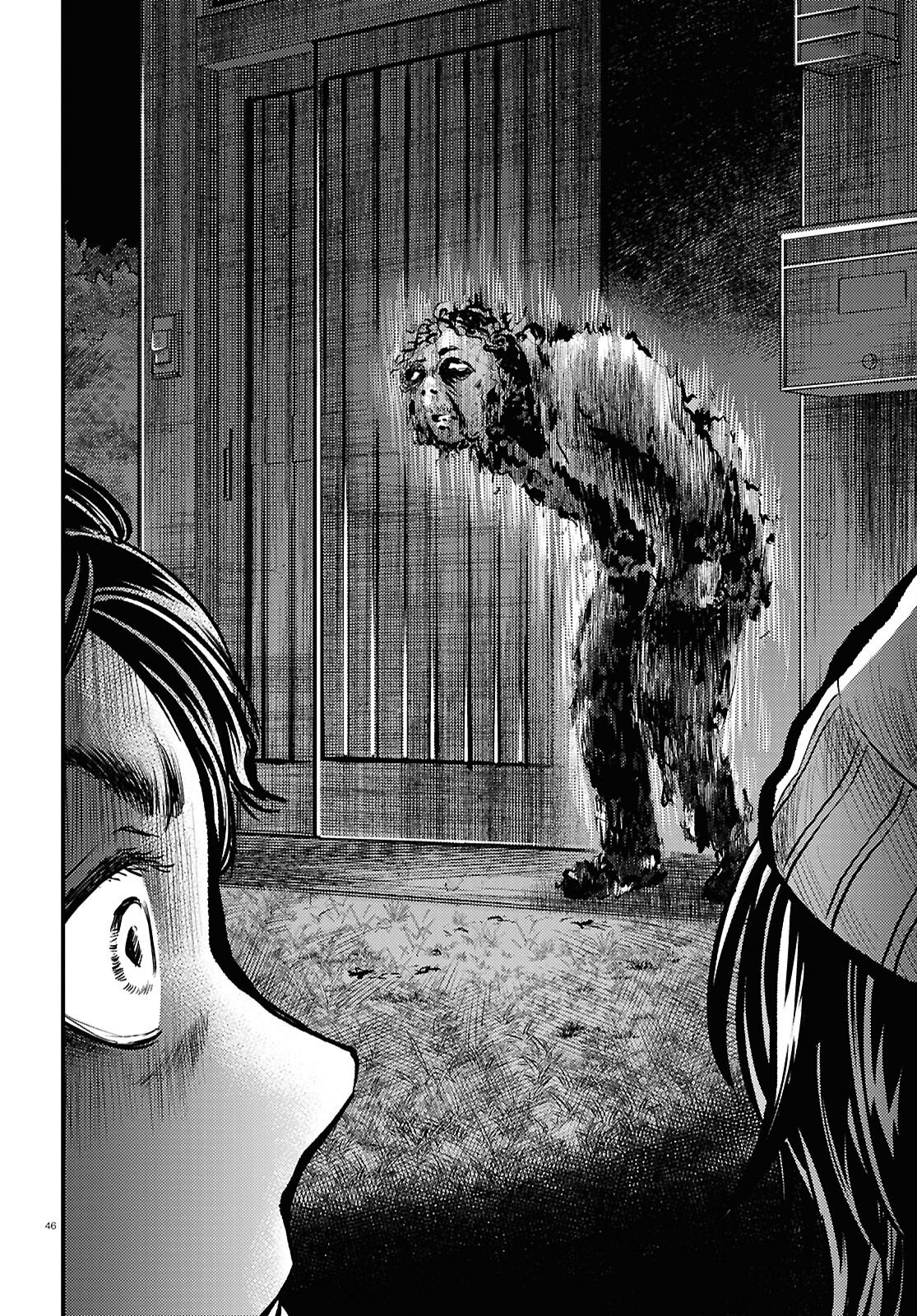 Oumagatoki Film - Mienai Mono ga Mieru Toki - Chapter 5 - Page 46